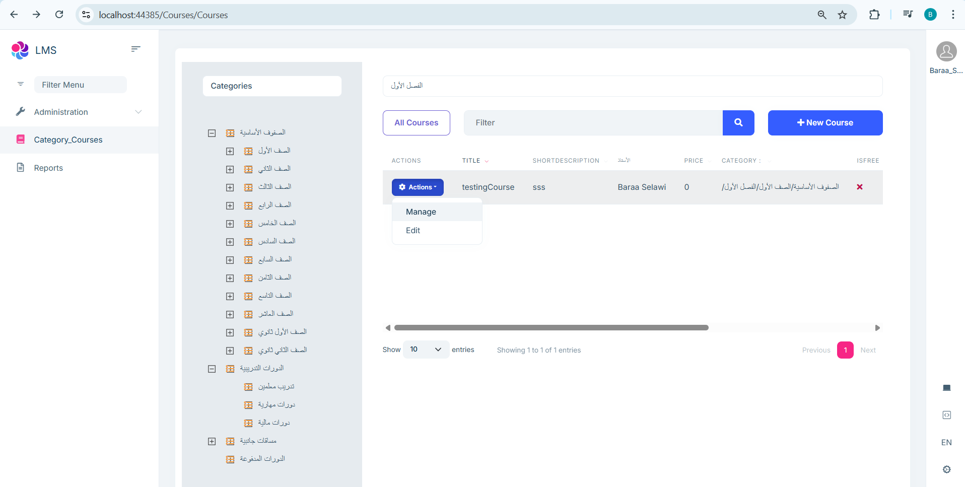 Add New Section