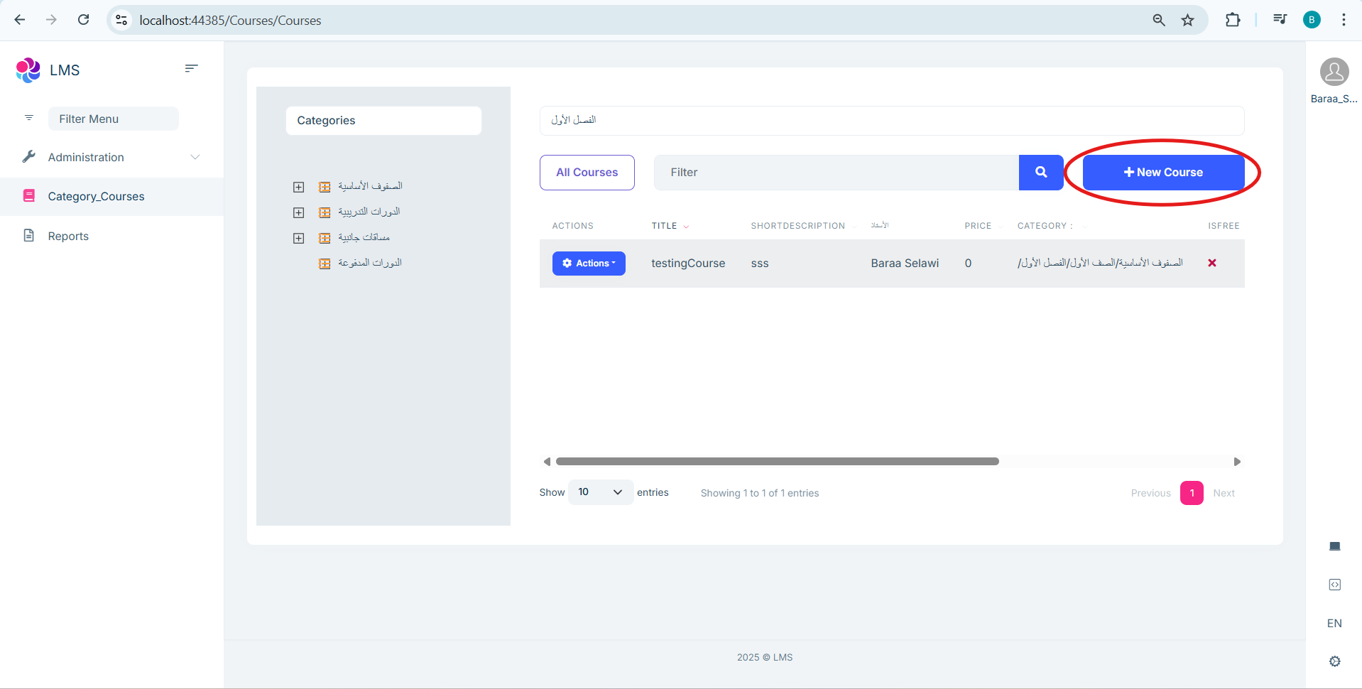 Create Course